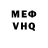 Метадон VHQ I'm homo