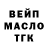 БУТИРАТ GHB Ilhambek Jangabaev