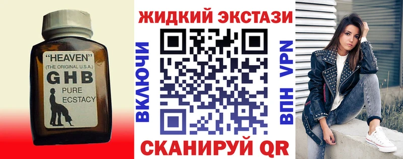 БУТИРАТ BDO 33%  Кисловодск 