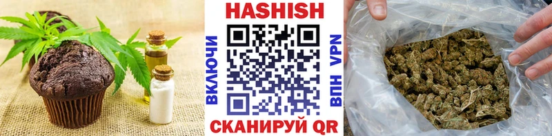 Canna-Cookies конопля  Кисловодск 