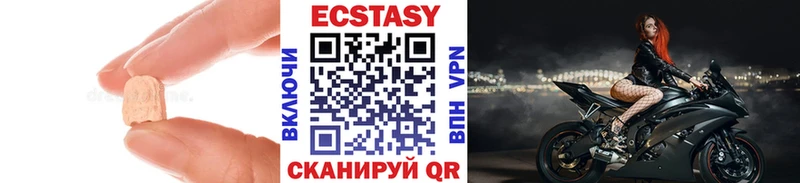 Ecstasy VHQ  это какой сайт  Кисловодск  даркнет сайт 