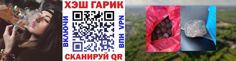 ГАШИШ индика сатива  сколько стоит  Кисловодск 