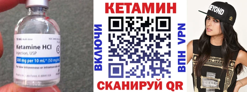 Кетамин VHQ  Кисловодск 