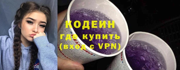 кокаин премиум Верхний Тагил