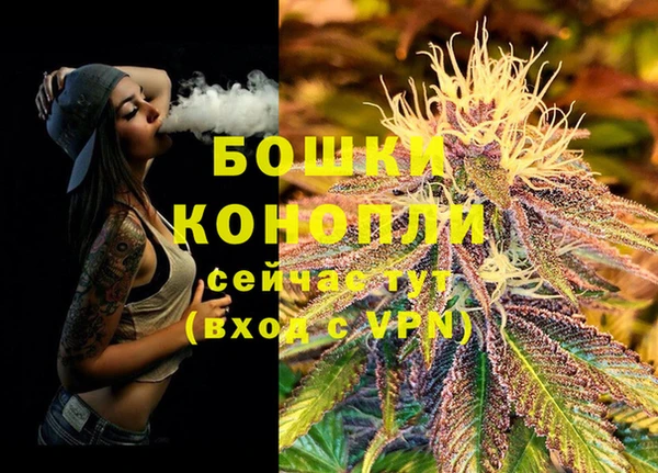мефедрон Бугульма