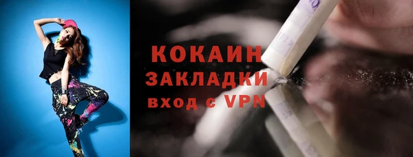 кокаин премиум Верхний Тагил