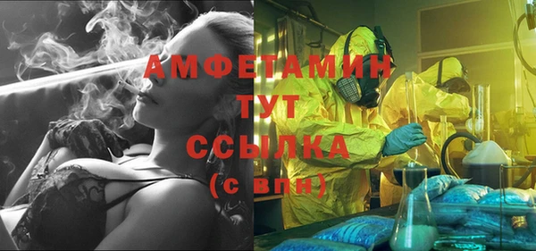 марихуана Верхнеуральск