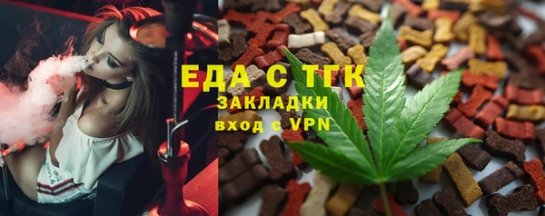 марихуана Верхнеуральск