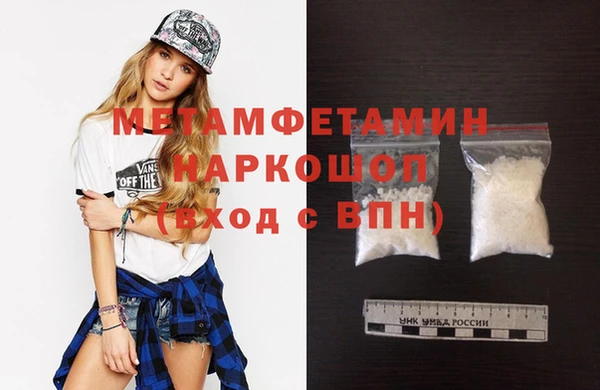марихуана Верхнеуральск
