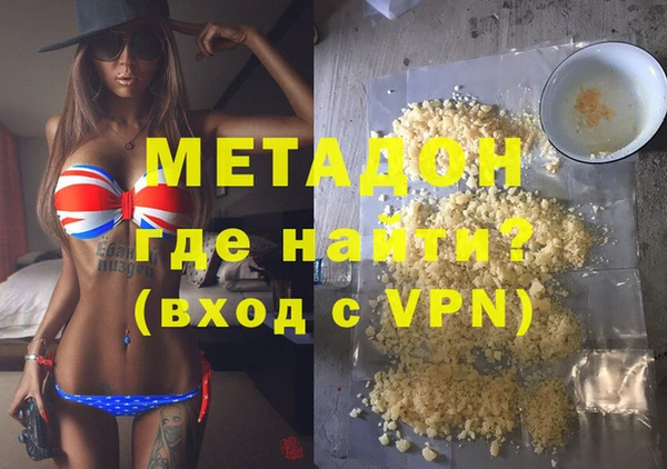 кокаин премиум Верхний Тагил