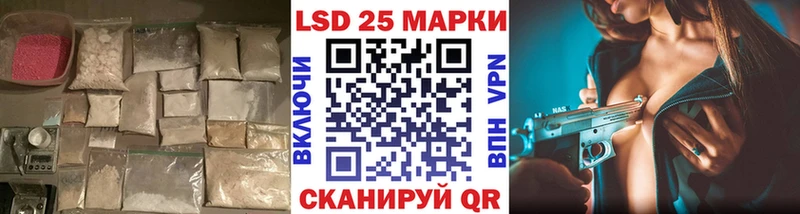 kraken ссылки  где купить наркоту  Кисловодск  LSD-25 экстази кислота 