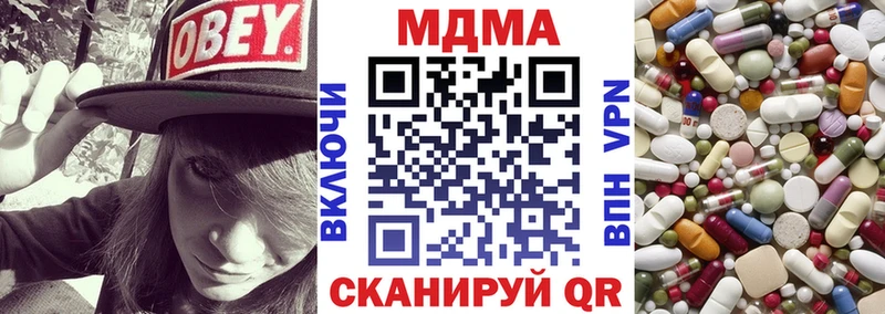 где найти наркотики  Кисловодск  MDMA crystal 