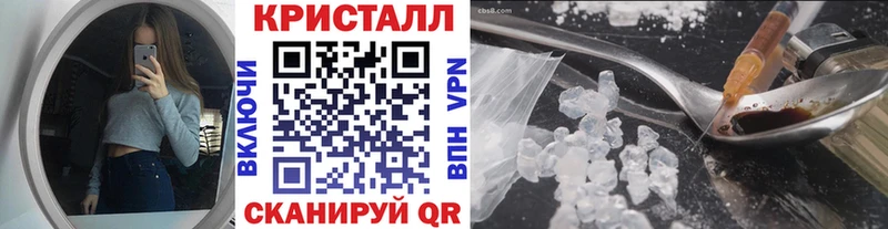 МЕТАМФЕТАМИН Декстрометамфетамин 99.9%  наркота  Кисловодск 