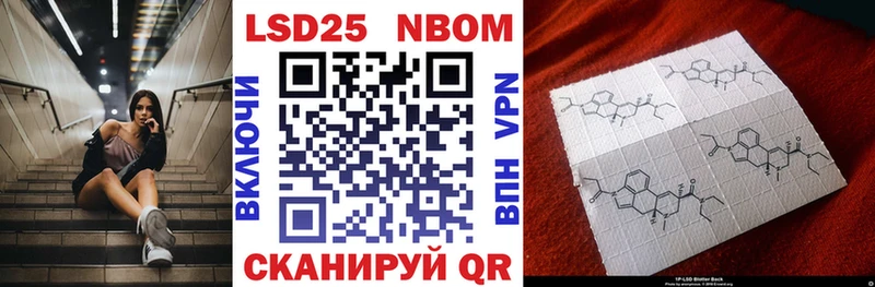 Марки 25I-NBOMe 1,5мг  darknet какой сайт  Кисловодск 
